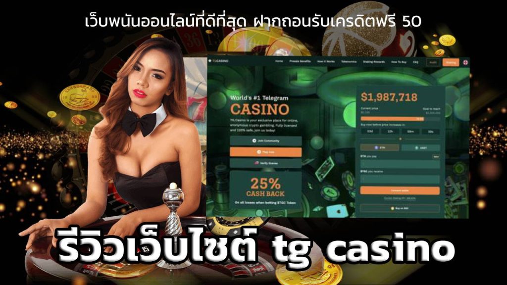 tg casino